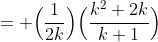 = \Big(\frac{1}{2k}\Big)\Big(\frac{k^2+2k}{k+1}\Big)