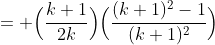 = \Big(\frac{k+1}{2k}\Big)\Big(\frac{(k+1)^2-1}{(k+1)^2}\Big)