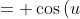 \displaystyle \begin{align*} \frac{dy}{du} &= \cos{(u)} \\ &= \cos{\left( \frac{\pi}{2} - x \right)} \\ &= \sin{(x)} \end{align*}