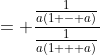 = \frac{\frac{1}{a(1 - a)}}{\frac{1}{a(1 + a)}}