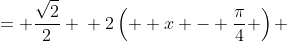 \displaystyle \begin{align*} \sin{\left[ 2\left( x - \frac{\pi}{4} \right) \right]} &= \frac{\sqrt{2}}{2} \\ 2\left(  x - \frac{\pi}{4} \right) &= \left\{ \frac{\pi}{4}, \pi - \frac{\pi}{4} \right\} + 2\pi n \textrm{ where } n \in \mathbf{Z} \\ 2\left( x - \frac{\pi}{4} \right) &= \left\{ \frac{\pi}{4}, \frac{3\pi}{4} \right\} + 2\pi n \\ x - \frac{\pi}{4} &= \frac{1}{2} \left( \left\{ \frac{\pi}{4}, \frac{3\pi}{4} \right\} + 2\pi n \right) \\ x - \frac{\pi}{4} &= \left\{ \frac{\pi}{8}, \frac{3\pi}{8}  \right\} + \pi n \\ x &= \left\{ \frac{\pi}{8} + \frac{\pi}{4}, \frac{3\pi}{8} + \frac{\pi}{4} \right\} + \pi n \\ x &= \left\{ \frac{3\pi}{8}, \frac{5\pi}{8} \right\} + \pi n \\ x &= \frac{3\pi}{8}, \frac{5\pi}{8}, \frac{11\pi}{8}, \frac{13\pi}{8} \textrm{ in the interval } 0 \leq x \leq 2\pi \end{align*}