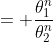 = \frac{\theta_1^n}{\theta_2^n}