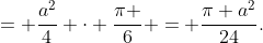 = \frac{{{a^2}}}{4} \cdot \frac{\pi }{6} = \frac{{\pi {a^2}}}{{24}}.