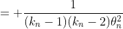 = \frac{1}{(k_n-1)(k_n-2)\theta_n^2}