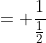 = \frac{1}{\frac{1}{2}}