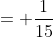 = \frac{1}{15}