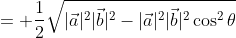 = \frac{1}{2}\sqrt{|\vec{a}|^2|\vec{b}|^2-|\vec{a}|^2|\vec{b}|^2\cos^2\theta}