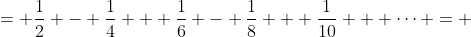 = \frac{1}{2} - \frac{1}{4} + \frac{1}{6} - \frac{1}{8} + \frac{1}{10} + \dots = 