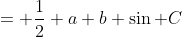 = \frac{1}{2} a b \sin C