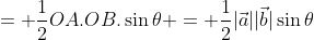 = \frac{1}{2}OA.OB.\sin\theta = \frac{1}{2}|\vec{a}||\vec{b}|\sin\theta