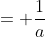 = \frac{1}{a}