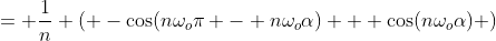 = \frac{1}{n} \left( -\cos(n\omega_{o}\pi - n\omega_{o}\alpha) + \cos(n\omega_{o}\alpha) \right)