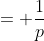 = \frac{1}{p}