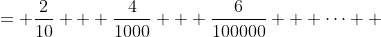 \displaystyle \begin{align*} 0.2 + 0.004 + 0.00006 + \dots &= \frac{2}{10} + \frac{4}{1000} + \frac{6}{100000} + \dots \\ &= \frac{2}{10}\left(\frac{1}{1} + \frac{2}{100} + \frac{3}{10000} + \dots \right) \\ &= \frac{1}{5}\sum_{n = 0}^{\infty}\frac{n + 1}{100^n} \\ &= \frac{1}{5}\left[ \sum_{n = 0}^{\infty}\frac{n}{100^n} + \sum_{n = 0}^{\infty}\left(\frac{1}{100}\right)^n \right] \end{align*}