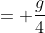 = \frac{g}{4}