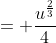 = \frac{u^{\frac{2}{3}}}{4}