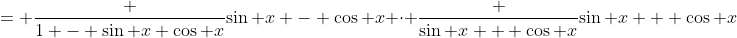 = \frac {1 - \sin x \cos x}{\sin x - \cos x} \cdot \frac {\sin x + \cos x}{\sin x + \cos x}