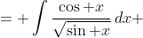\begin{aligned}<br />
\int\sqrt{\csc x-\sin x}\,dx &= \int\frac{\cos x}{\sqrt{\sin x}}\,dx\\ &=\int\frac{(\sin x)^{\prime}}{\sqrt{\sin x}}\,dx \\ &= 2\sqrt{\sin x}+C\end{aligned}