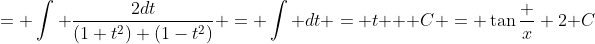 = \int \frac{2dt}{(1+t^2)+(1-t^2)} = \int dt = t + C = \tan{\frac x 2}+C