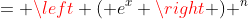 = \left ( e^x \right ) ^n