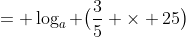 = \log_a \big(\frac{3}{5} \times 25\big)