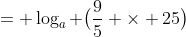 = \log_a \big(\frac{9}{5} \times 25\big)