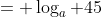 = \log_a 45