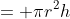 = \pi{r^2h}