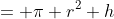 = \pi r^2 h