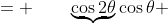 = \qquad\underbrace{\cos2\theta}\cos\theta \quad\; - \quad\; \underbrace{\sin2\theta}\sin\theta 