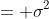 = \sigma^2