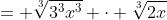 = \sqrt[3]{3^3x^3} \cdot \sqrt[3]{2x}