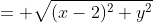 = \sqrt{(x-2)^2+y^2}
