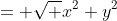 = \sqrt {{x}^{2}+{y}^{2}}