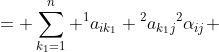 \begin{aligned}{}^1\alpha_{ij} &= \sum_{k_{1}=1}^n {}^{1}a_{ik_{1}} {{}^{2}a_{k_{1}j}}\\{}^2\alpha_{ij} &= \sum_{k_{1}=1}^n {}^{1}\alpha_{ik_{1}} {{}^{3}a_{k_{1}j}} = \sum_{k_{1} = 1}^n \Big(\sum_{k_{2}=1}^n {}^{1}a_{ik_{2}} {{}^{2}a_{k_{2}k_{1}}}\Big) {{}^{3}a_{k_{1}j}} = \sum_{k_{1}=k_{2}=1}^n {}^{1}a_{ik_{2}} {{}^{2}a_{k_{2}k_{1}}} {{}^{3}a_{k_{1}j}} \\ & \vdots\\ {}^{n-1}\alpha_{ij} &= \sum_{\{k_{i} = 1\}_{i \in \{1,\dots,n\}}}^n {}^1 a_{ik_{1}}{{}^{n}a_{k_{n-1}j}}\prod_{s=2}^{n-1} {}^s a_{k_{s-1}k_{s}}\end{aligned}