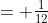 = \tfrac{1}{12}
