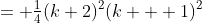 = \tfrac{1}{4}(k+2)^2(k + 1)^2