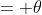 = \theta