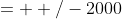 = +/-2000