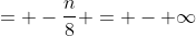= -\frac{n}{8} = - \infty