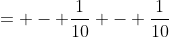 = - \frac{1}{10} - \frac{1}{10}