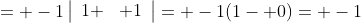 = -1\left|\begin{array}{cc}1 & 1 \\ 0 & 1\end{array}\right|= -1(1- 0)= -1