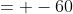 = -60