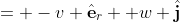 = -v \hat{\mathbf{e}}_r +w \hat{\mathbf{j}}