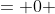 = 0 
