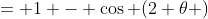 = 1 - \cos (2 \theta )