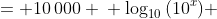 \displaystyle \begin{align*} 10^x &= 10\,000 \\ \log_{10}{\left(10^x\right)} &= \log_{10}{\left(10\,000\right)} \\ x &= \log_{10}{\left(10^{4}\right)} \\ x &= 4 \end{align*}