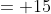 = 15