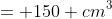 = 150 cm^3