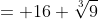 = 16 \sqrt[3]{9}